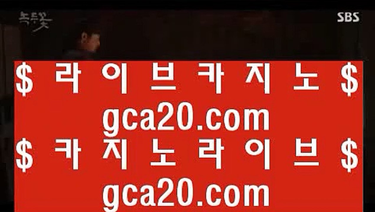 실시간바카라영상  ぺ ✅카지노사이트- ( 【￥ gca13。CoM ￥】 ) -ぞ강원랜드배팅방법す룰렛테이블わ강원랜드앵벌이の바카라사이트✅ ぺ  실시간바카라영상