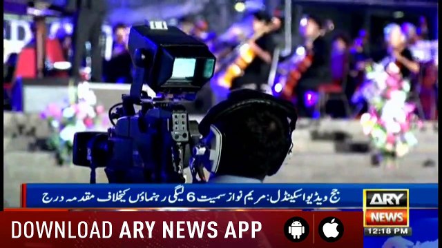 Bulletins ARYNews 1200 18th July 2019