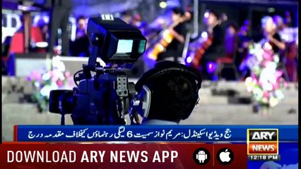 Bulletins ARYNews 1200  18th July 2019