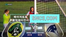 카지노입금보너스 ［ snc3.ＣＯM ］추천클릭【ＣＡ７７】 메이저놀이터클릭사이트 메이저토토