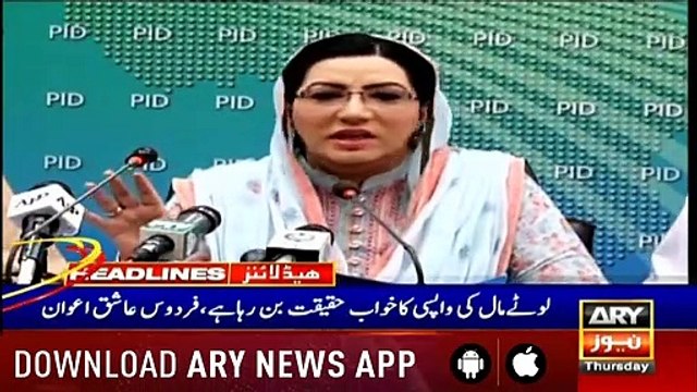 Headlines ARYNews 1300 18th July 2019