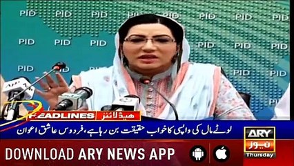 Headlines ARYNews 1300  18th July 2019