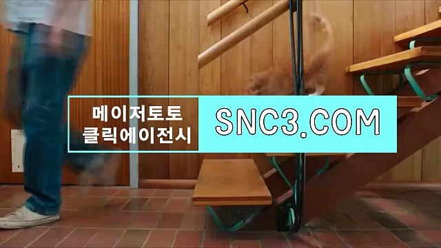 바카라검증업체 [ BBR245。ＣＯM ]메이저추천코드【ＣＡ７７】 TOTOCLICK핸디캡 씨엔에스클릭사이트