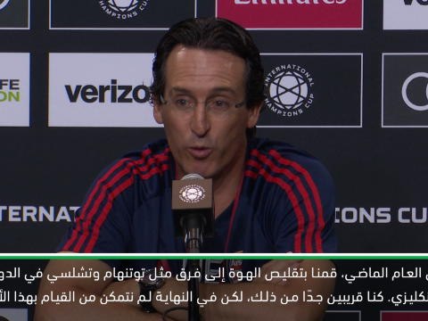 كرة قدم: الدوري الممتاز: بلوغ رباعي الصدارة سيكون صعبًا مرة أخرى- ايمري