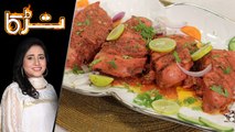 Boneless Chicken Tandoori Recipe by Chef Rida Aftab 17 July 2019