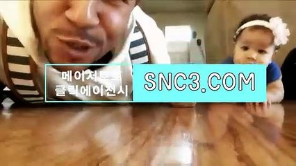 BRO사설사이트 ｛ snc3。ＣOＭ ｝추천코드【ＣＡ７７】 바카라배팅 파워볼재테크