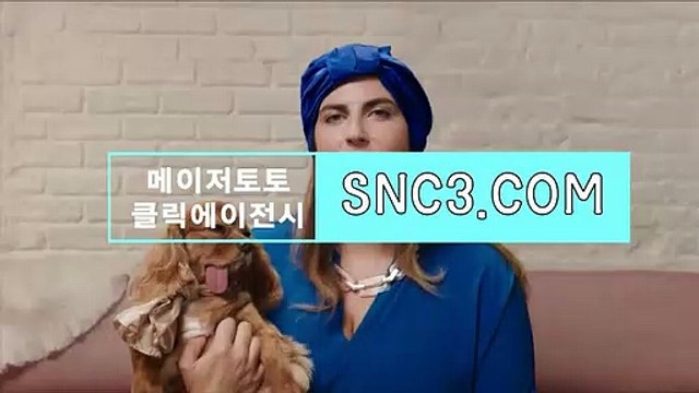 씨앤에스토토사이트 { CLICK119.ＣOM }회원추천【ＣＡ７７】 블랙잭바카라 파워키노사다리