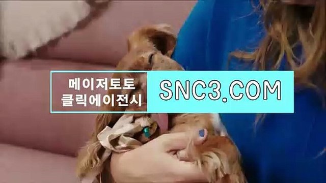 스포츠토토책 ／ BBR245。COM ／추천가입【ＣＡ７７】 토토사이트클릭 토토분석글