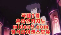 먹튀없는바카라추천＊＊＊생박√√√오카다카지노√√√pb-222.com√√√바카라게임√√√바카라게임방법√√√바카라룰√√√라스베가스√√√필리핀√√√마닐라√√√마닐라카지노√√√마닐라온라인√√√카지노사이트√√√＊＊＊먹튀없는바카라추천