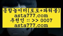 ✅아바타배팅사이트✅  ♬   솔레어토토 ||  https://www.hasjinju.com  || 솔레어토토   ♬  ✅아바타배팅사이트✅