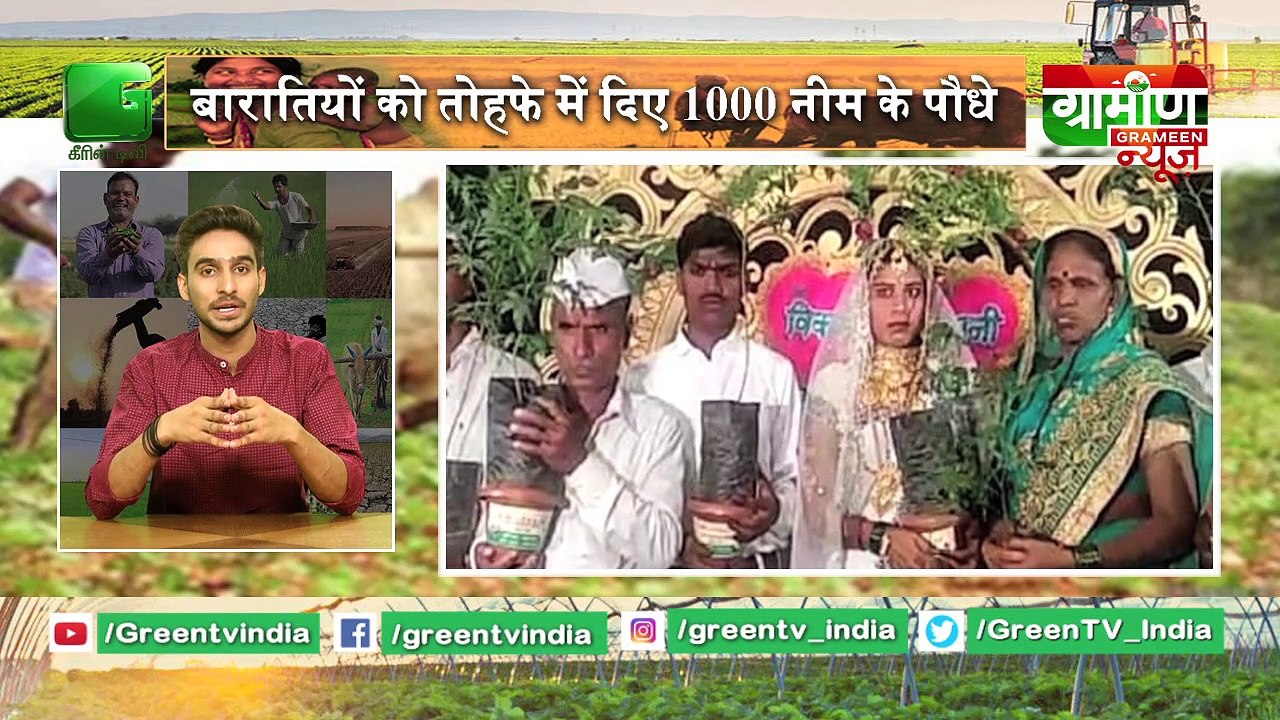 Krishi को छोड़ सारे धंधे फायदेमंद - मुलायम सिंह,  Loksabha में किसानों के लिए बोले Mulayam Singh Yadav - Kisan Bulletin 18 July 2019 | Grameen News