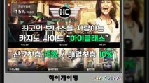 온라인카지노게임사이트 ←【 https:// OCN1588。COM 】％♨→【 인터넷슬롯게임주소 F1카지노 1xbet 카지노파트너모집