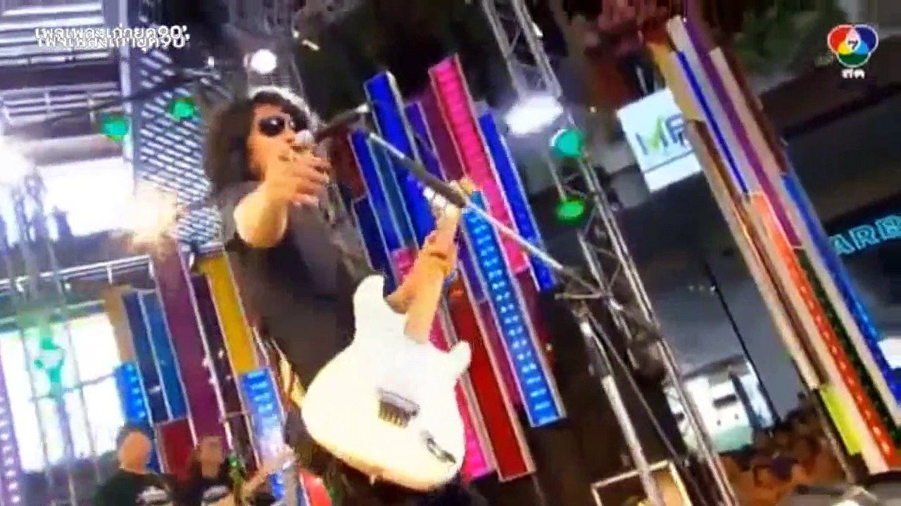 พันธ์ทิพย์ - เสก โลโซ