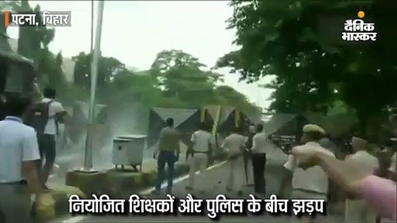 विधानसभा घेरने जा रहे नियोजित शिक्षकों और पुलिस के बीच झड़प, लाठीचार्ज में कई घायल