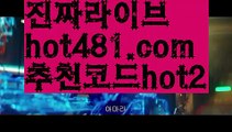 ((zkwlshrpdla))‍‍바카라룰 ( Θ【 hot481.com  추천코드hot2】Θ) -바카라사이트 코리아카지노마이다스카지노마이다스바카라카지노사이트바카라사이트온라인카지노온라인바카라실시간바카라실시간카지노오리엔탈카지노88카지노바카라추천바카라추천카지노추천라이브바카라라이브카지노카지노사이트주소먹튀검색기먹검골드카지노우리카지노해외카지노사이트해외바카라사이트바카라사이트쿠폰 온라인바카라 온라인카지노 마이다스카지노 바카라추천 모바일카지노 ‍‍((