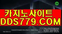 바카라게임규칙▤▤【DDS779。C0M】【침정많들가또펩】바카라폰배팅소개 바카라폰배팅소개 ▤▤바카라게임규칙