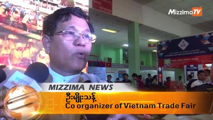 ဗီယက္နမ္ကာကြယ္ေရးဦးစီးဌာနက ျမန္မာနိုင္ငံတြင္  ကုန္စည္ျပပြဲ ျပဳလုပ္