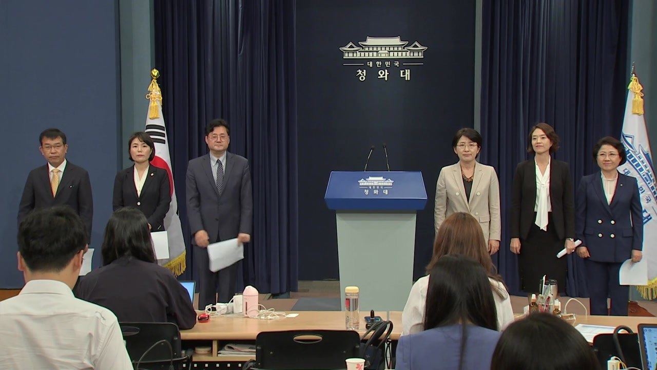 [현장영상] 대통령-5당 대표 회동 결과..."日 경제 보복 대응 위해 초당적 협력"...