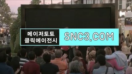 사다리픽 { CLICK119、CＯM }가입코드【ＣＡ７７】 모바일배팅 토토사다리