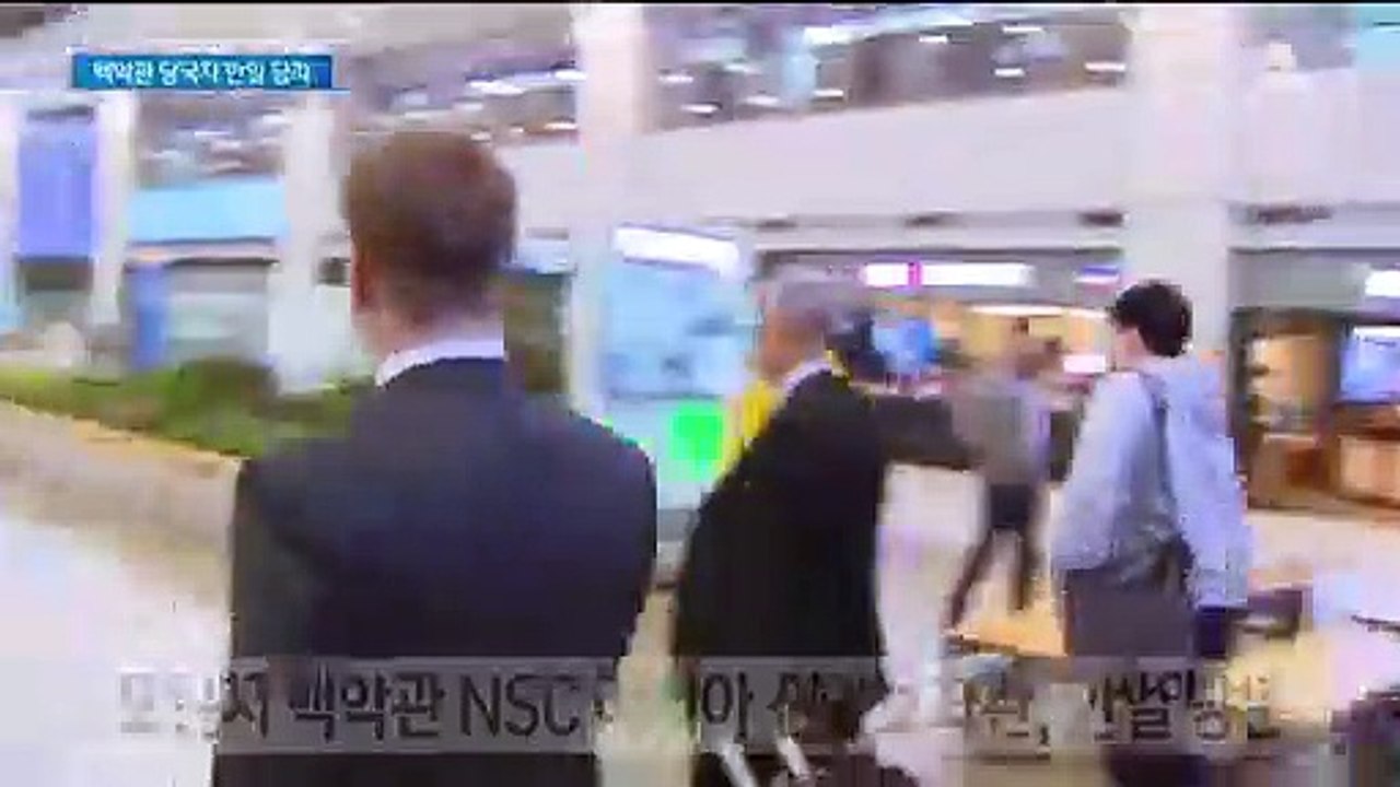 美 백악관 당국자, 이번 주말 한일 급파…사실상 관여 시작