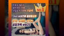 의정부출장아로마≑의정부출장안마 -후불100%ョØ1ØE6588E2354｛카톡WW25｝ 의정부전지역출장안마 의정부오피걸 의정부출장마사지 의정부안마 의정부출장마사지 의정부콜걸샵いぅう