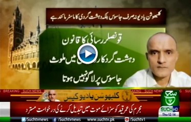 Bulletin 12 pm 18  July 2019 Such TV