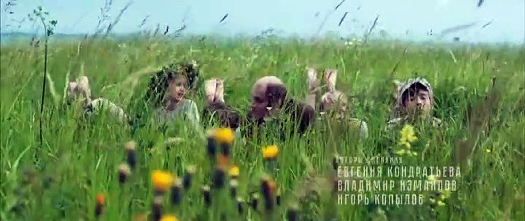 Крылья империи 11 серия (2019)