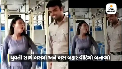 દિલ્હીમાં DTC બસમાં યુવતીએ અશ્લીલ ડાન્સ કરતા ડ્રાઇવર સસ્પેન્ડ