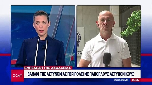 Περιπολίες της αστυνομίας στο κέντρο της Αθήνας