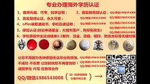 A美国  →Q微1986543008(UMKC文凭)办理密苏里大学堪萨斯分校毕业证成绩单文凭学历认证University of Missouri-Kansas City(UMKC)diploma