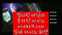 바카라법칙◈http://pb-222.com컴퓨터바카라‡‡‡카지노생활‡‡‡해외원정카지노‡‡‡카지노원정‡‡‡바카라도사‡‡‡바카라필승전법‡◈바카라법칙