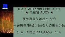 스포츠토토 ast7788.com 추천코드 abc5 ↗ 아스트랄벳 ↗ 안전공원 ast7788.com 추천코드 abc5 ↗ 아스트랄벳 ↗ 먹튀없는곳 ast7788.com 추천코드 abc5 ↗ 검증완료사이트 ast7788.com 추천코드 abc5 ↗ ast7788.com 추천코드 abc5 ↗ 스포츠토토 ast7788.com 추천코드 abc5스포츠토토 ast7788.com 추천코드 abc5 ↗ 아스트랄벳 ↗ 안전공원 ast7788.com 추천코드 abc5 ↗