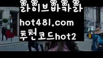 《마닐라 리조트월드 카지노》해외바카라사이트-か {{{ hot481.com  추천코드hot2 }}}かか해외카지노사이트《마닐라 리조트월드 카지노》