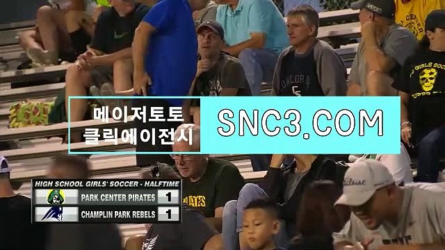 스포츠토토분석사이트 〈 CLICK119。ＣOＭ 〉추천코드【ＣＡ７７】 토토로또 프로토TOTOCLICK