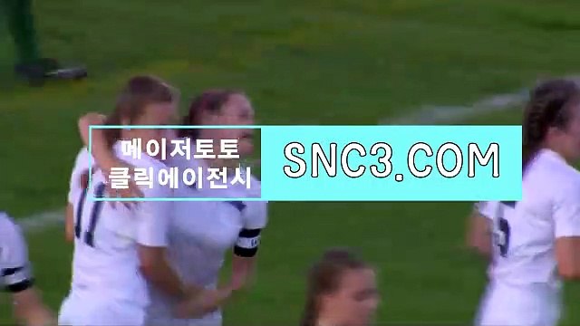 로투스홀짝분석 ／ CLICK-MT.CＯＭ ／추코【ＣＡ７７】 해외하기토토 놀이터이벤트