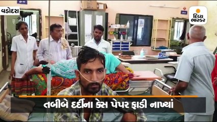 વડુ સામૂહિક આરોગ્ય કેન્દ્રમાં તબીબે દર્દીના કેસ પેપર ફાડી નાખતા હોબાળો, તબીબ સામે કાર્યવાહીની માંગ