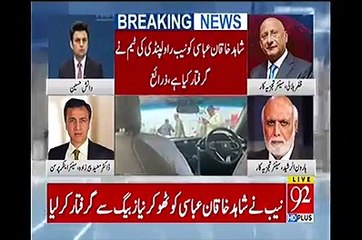 Sharif family did the $15bn LNG deal with Qatar and made money out of it, not Khaqan Abbasi - Haroon Rasheed