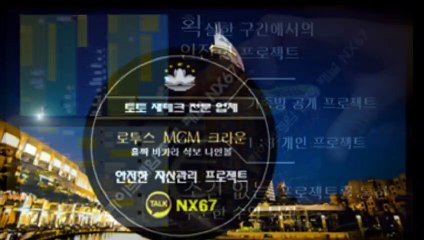 로투스홀짝가족방 카톡NX67