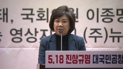 '5·18 망언' 김순례 복귀 설왕설래..."막말, 공천 배제 가능" / YTN