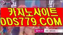 호텔카지노영상【DDS779.coM】바카라무료쿠폰 무료온라인바카라