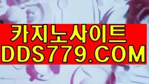 엘리트게임【HHA332.ＣＯＭ】핸드폰맞고게임 카지노신규현금쿠폰