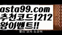 【파워볼엔트리】†【 asta99.com】 ᗔ【추천코드1212】ᗕ ༼·͡ᴥ·༽⛏네임드파워볼【asta99.com 추천인1212】네임드파워볼  ✅파워볼✅ 파워볼예측❇ 파워볼사다리  ❎파워볼필승법ಝ 동행복권파워볼 ❇파워볼예측프로그램✳ 파워볼알고리즘 ಝ파워볼대여✅ 파워볼하는법 ಝ파워볼구간 ✅ 파워볼 ಂ파워볼예측 ❎파워볼사다리  ಂ파워볼필승법ಂ 동행복권파워볼✅ 파워볼예측프로그램 ❇파워볼알고리즘 ಂ파워볼대여✅파워볼하는법⛏【파워볼엔트리】†【 asta99.com】 ᗔ【