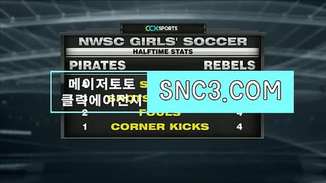 클릭에이전시그래프 〔 SNC3.ｃｏＭ 〕추천코드【ＣＡ７７】 클릭에이전시사이트그래프 메이저토토사이트