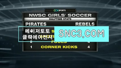 스포츠토토추천 “ snc245＿COＭ “비공개코드【ＣＡ７７】 프로토승무패 로투스홀짝중계