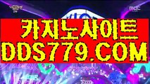 호텔카지노검증【DDS779。ＣＯＭ】아시아바카라 실시간온라인카지노
