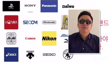 "부당한 보복"...민간이 직접 나서 대일 여론전 / YTN