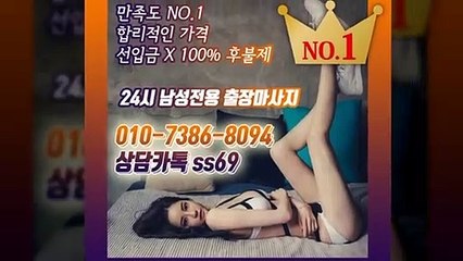 철원출장아로마≑철원출장안마 -후불100%ョØ1ØE7386E8094｛카톡SS69｝ 철원전지역출장안마 철원오피걸 철원출장마사지 철원안마 철원출장마사지 철원콜걸샵いぅう