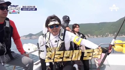 '조금이라도 긴장을 놓치면 터지고 만다!' 경규는 인생 고기를 잡을 수 있을까?