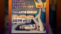 청주출장아로마≑청주출장안마 -후불100%ョØ1ØE6588E2354｛카톡WW25｝ 청주전지역출장안마 청주오피걸 청주출장마사지 청주안마 청주출장마사지 청주콜걸샵いぅう