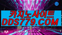 퍼스트바카라▧◀【DDS779、coM】【여여르돼울지장】예스카지노 예스카지노 ▧◀퍼스트바카라